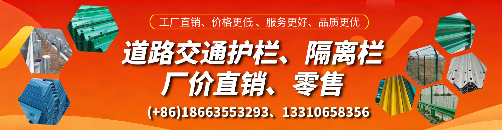 泗洪交通护栏生产厂家 道路护栏 波形护栏 防撞护栏 隔离护栏 防护栅栏